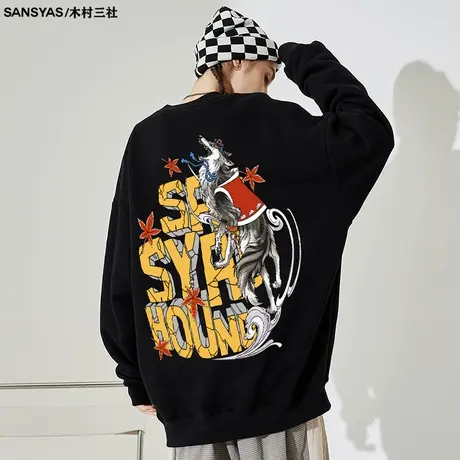 木村三社《神兽十二》·戌狗卫衣男冬季加绒加厚休闲潮流上衣长袖商品大图