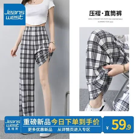 ZR真维斯百褶直筒休闲裤女夏2023新款高级设计感垂感黑白色裤子潮商品大图