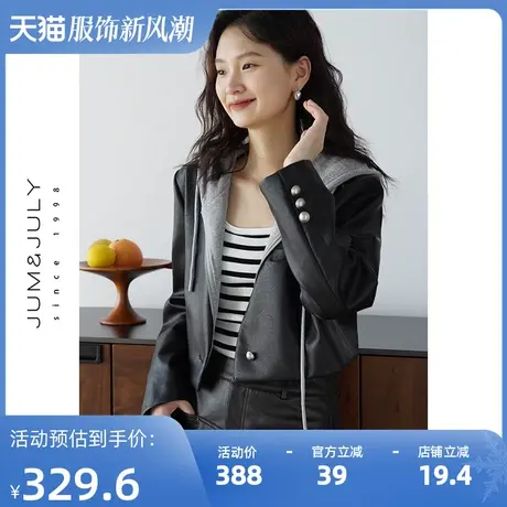 嘉茱莉2023秋季新款拼接连帽皮衣外套女小个子短款宽松皮夹克上衣图片