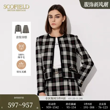 【羊毛100%】Scofield女装学院复古简约格纹H型短外套套装图片