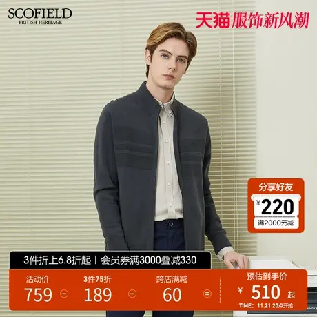 SCOFIELD男士外套春秋拉链立领开衫长袖修身休闲夹克外套男图片