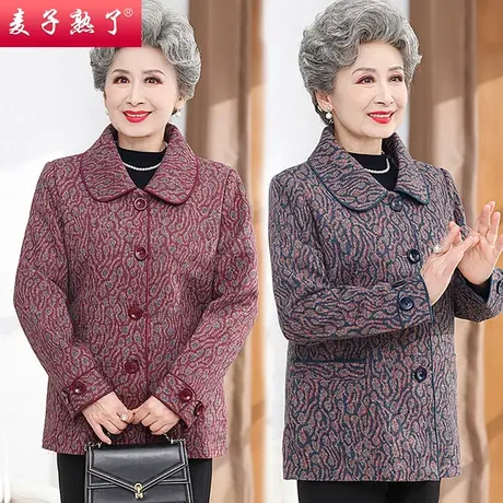 奶奶装薄上衣毛呢外套2023秋季洋气阔太太妈妈装中老年人女装长袖图片