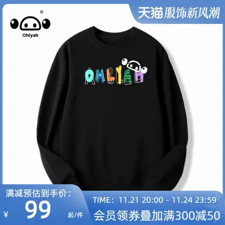 潮牌简约ins印花卫衣女圆领百搭外套团队公司聚会定制logo班服商品大图