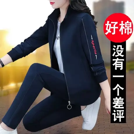 恋上17号开衫卫衣运动服套装女春秋2023新款时尚洋气休闲三件套图片