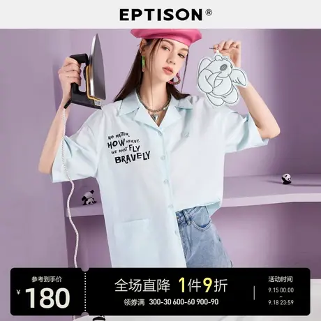 EPTISON衬衫女2023夏季新款纯棉短袖宽松印花白上衣图片