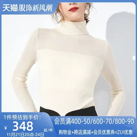 AUI杏色名媛气质高领针织衫女2023秋季新款高端薄款修身长袖上衣图片