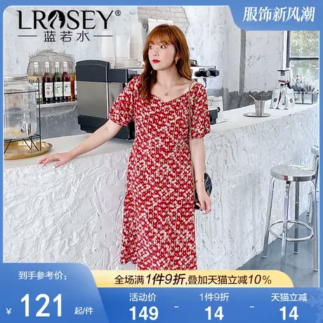 大码气质法式V领碎花雪纺连衣裙2024夏新款胖MM显瘦收腰a字长裙女图片