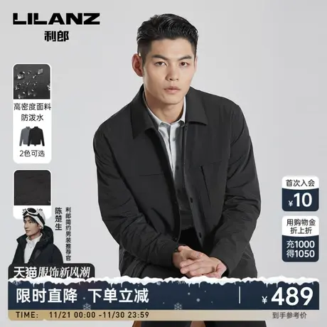 【防泼水】利郎官方 风衣男翻领夹薄棉2023秋季休闲服夹克外套图片