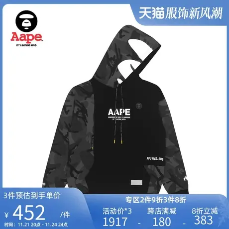 Aape男装春夏猿颜徽章字母印花迷彩拼接连帽卫衣3782XXG商品大图