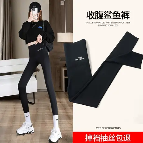 鲨鱼裤夏季薄款外穿紧身黑色打底2023新款性感紧身提臀瑜伽芭比裤图片