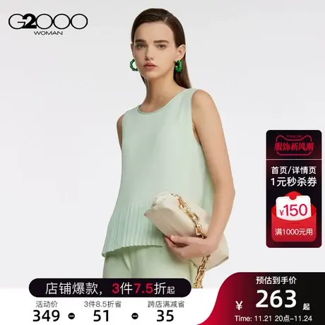 G2000女装圆领SS23商场同款短袖休闲舒适淑女无袖衬衫商品大图