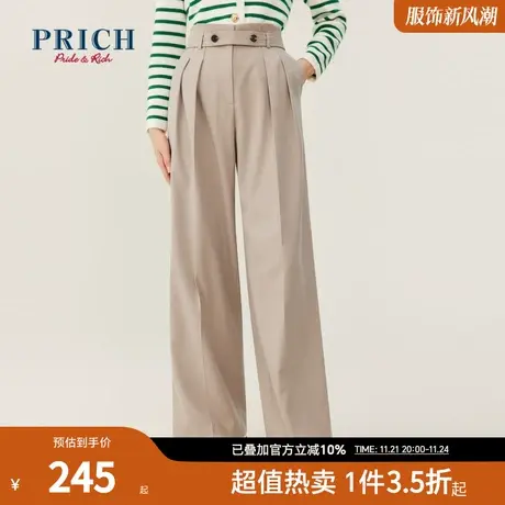 PRICH裤子新品秋冬新款高腰百搭设计感拖地裤宽松阔腿裤女商品大图