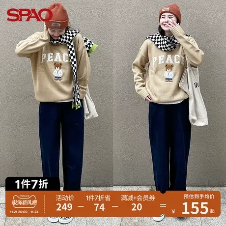SPAO女士毛衣春季新款COCO小熊圆领套头刺绣毛衣SPKWB4TI01商品大图