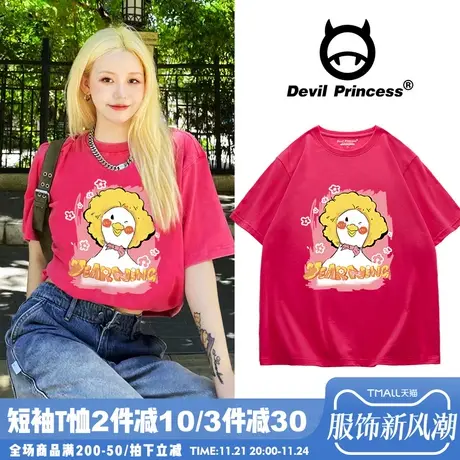 vibe甜酷街头风卡通潮牌火龙果色短袖t恤女小众超火夏季新款上衣商品大图