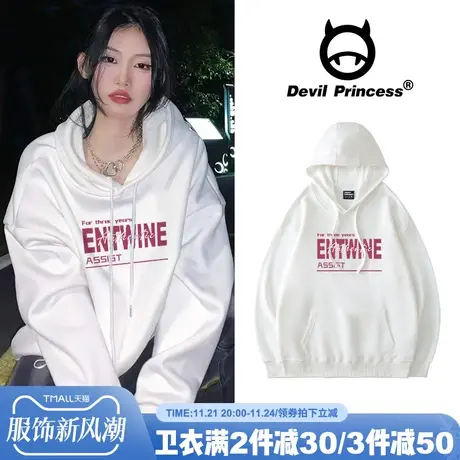 oversize宽松甜酷街头bf慵懒风春秋薄款白色连帽卫衣女打底衫外套商品大图