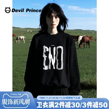 2024新款男友风高街潮牌黑色无帽卫衣女宽松超火百搭薄款套头上衣商品大图