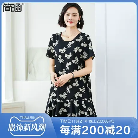 【仿真丝轻薄】大码女装夏装新款简涵高端轻奢显瘦胖mm连衣裙图片