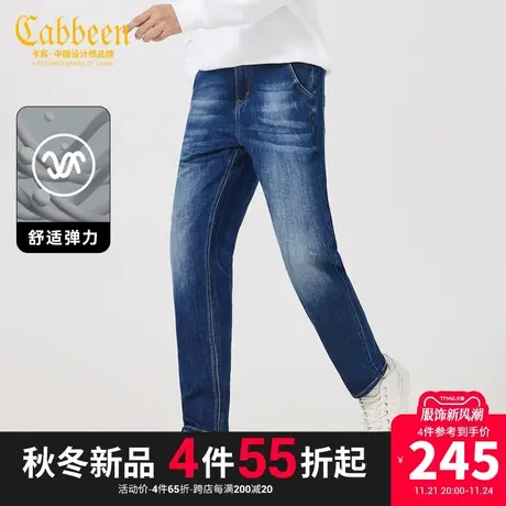 卡宾男装 宽松舒弹牛仔裤2023秋新款潮流锥形裤时尚经典长裤潮男Y商品大图