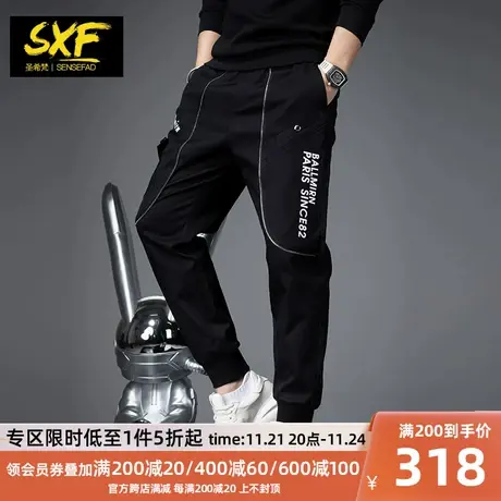 SXF圣希梵休闲裤男 2023新款潮牌字母卫裤小脚裤子长裤工装裤男士商品大图