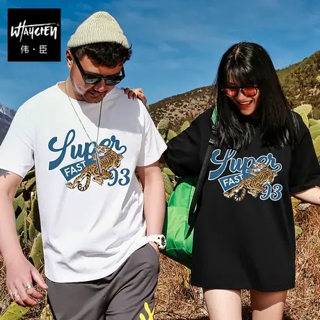 伟臣2022夏季新品大码男士短袖T恤胖子加肥加大宽松纯棉肥佬半袖商品大图