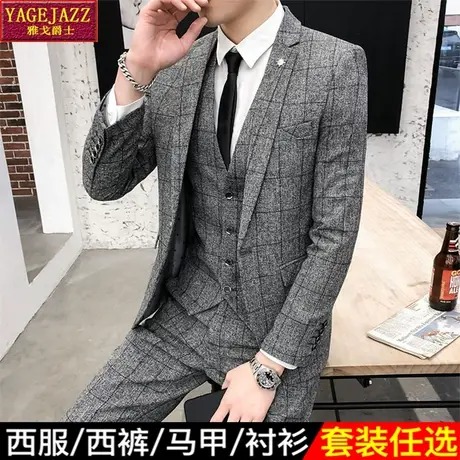 男士西服套装三件套修身西装商务学生休闲格子新郎结婚礼服潮社会图片