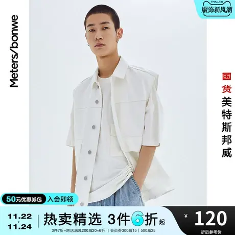 国货美特斯邦威夏季新基本牛仔马甲宽松复古潮流短款男士外套图片