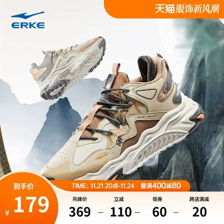 鸿星尔克伍岳独尊运动男鞋2023冬新款增高软底中帮老爹鞋休闲鞋商品大图
