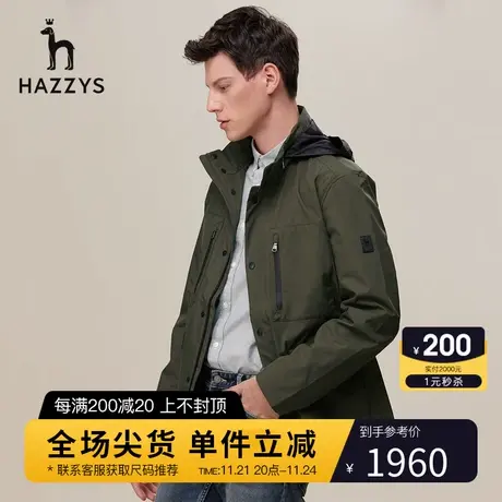 Hazzys哈吉斯秋季新款男装连帽夹克男士工装风外套纯色休闲上衣潮图片