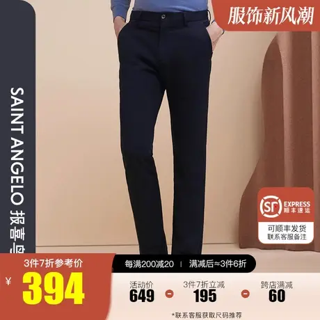 报喜鸟秋季新品休闲裤男士深蓝商务休闲长裤子中腰直筒百搭男裤子商品大图