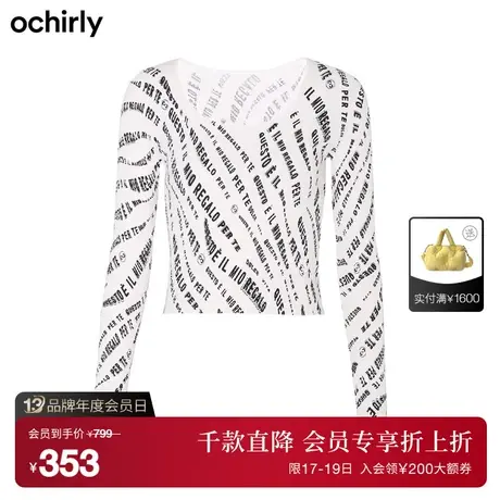 【首降】欧时力 针织衫女新款秋装潮流字母修身短款上衣小个子商品大图