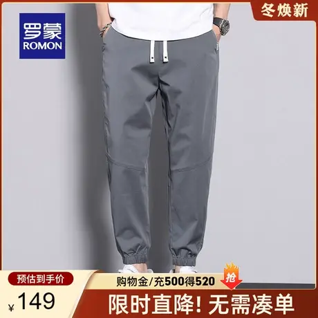 【官方正品】罗蒙时尚休闲弹力直筒裤男春季新款中青年宽松束脚裤图片