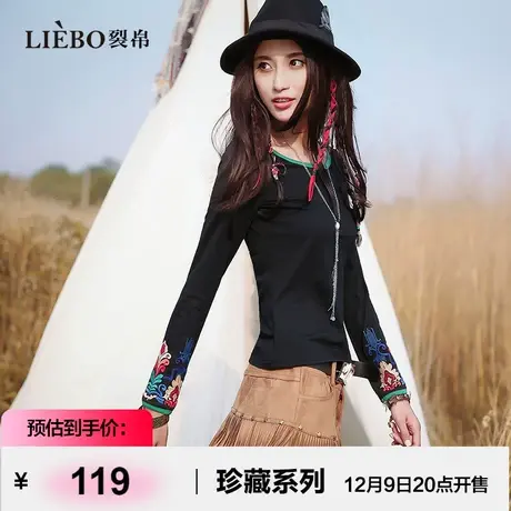 裂帛小众设计感民族风刺绣黑色修身显瘦打底衫休闲圆领长袖T恤女商品大图