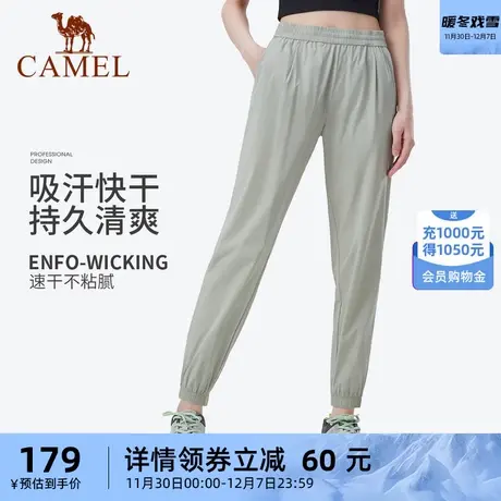 骆驼户外速干裤女2024夏季薄款休闲长裤弹力束脚裤快干功能运动裤商品大图