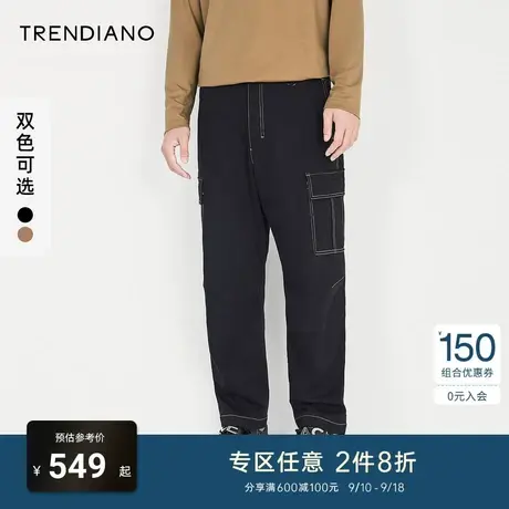 TRENDIANO官方男装秋季新款梭织直筒撞色休闲长裤男士裤子商品大图