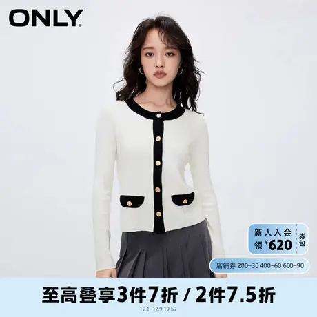 ONLY奥莱2023夏季新款休闲设计感拼接圆领开衫针织衫女商品大图