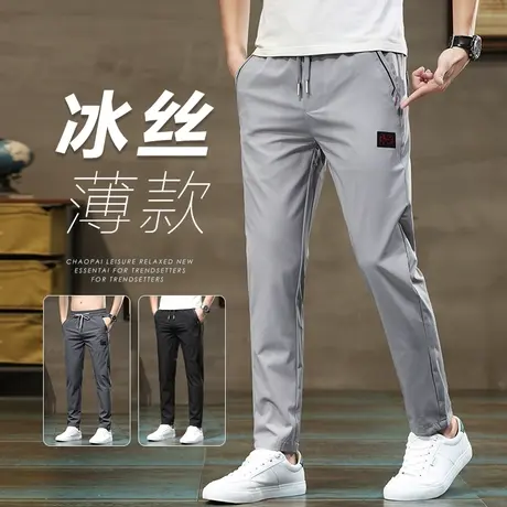 夏季薄款冰丝速干运动裤男士修身小直筒男裤休闲长裤子男款春秋款商品大图