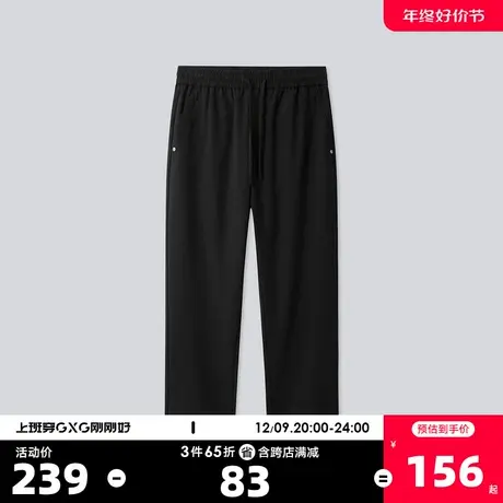 YATLAS亚锐男装2020秋季商场同款黑色休闲直筒长裤男潮商品大图