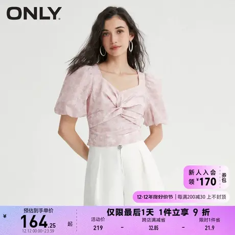 ONLY奥莱夏季时尚印花可爱泡泡袖短款雪纺衫女图片