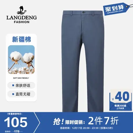 浪登男士休闲裤2024春季新款直筒商务休闲亲肤中青年百搭长裤男商品大图