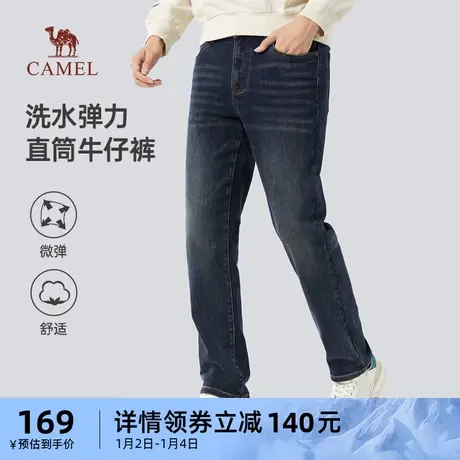 【暖姜】骆驼男装2023年秋冬新款弹力休闲直筒水洗牛仔裤直筒宽松商品大图