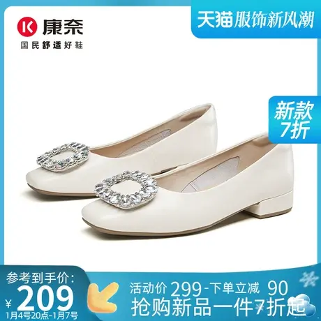 康奈妈妈鞋浅口单鞋2024春季新款水钻晚晚鞋真皮百搭休闲平底女鞋商品大图