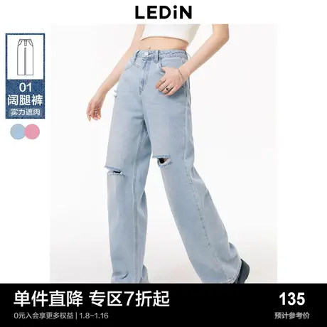 【冰氧酷】乐町破洞牛仔长裤女夏季直筒阔腿裤薄款裤子图片