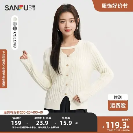 三福毛衣2024春季镂空圆领金属扣装饰宽松上衣女装482172图片