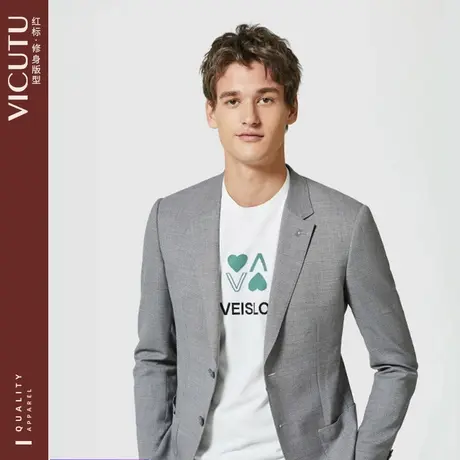 VICUTU/威可多男士套装西服上衣羊毛西装商务正装百搭外套男图片