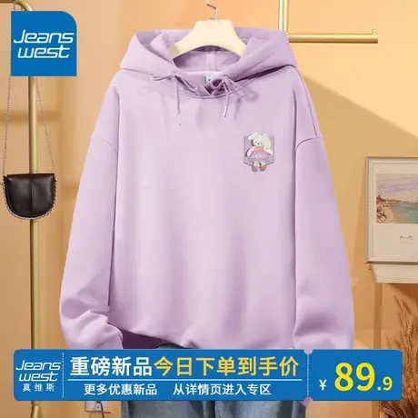 KV真维斯连帽卫衣女2024春秋季新款韩系小众紫色百搭上衣外套薄款商品大图