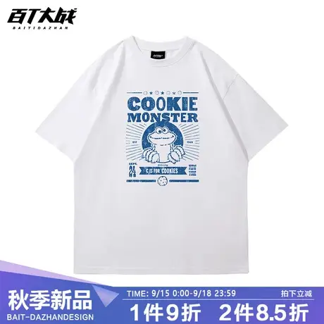 白色大码短袖卡通男美式复古t恤宽松 2023年新款夏季潮流休闲百搭商品大图