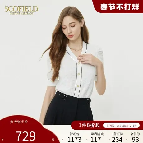 Scofield复古优雅V领通勤气质短袖针织衫T恤女装2024年夏季新款商品大图