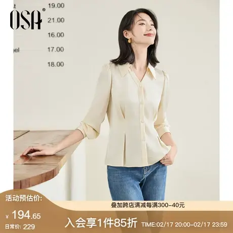 OSA欧莎法式复古泡泡袖衬衫女士收腰修身长袖设计感衬衣2025新款商品大图
