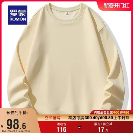 【重磅310g】罗蒙男士时尚休闲圆领卫衣2024春季新款百搭宽松上衣图片