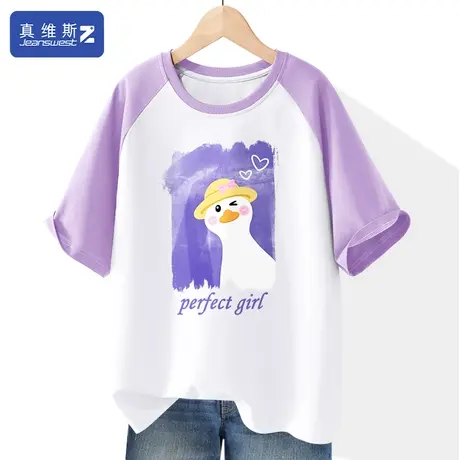 真维斯Z+撞色短袖t恤女小个子oversize体恤衫夏季新款紫色上衣女H图片